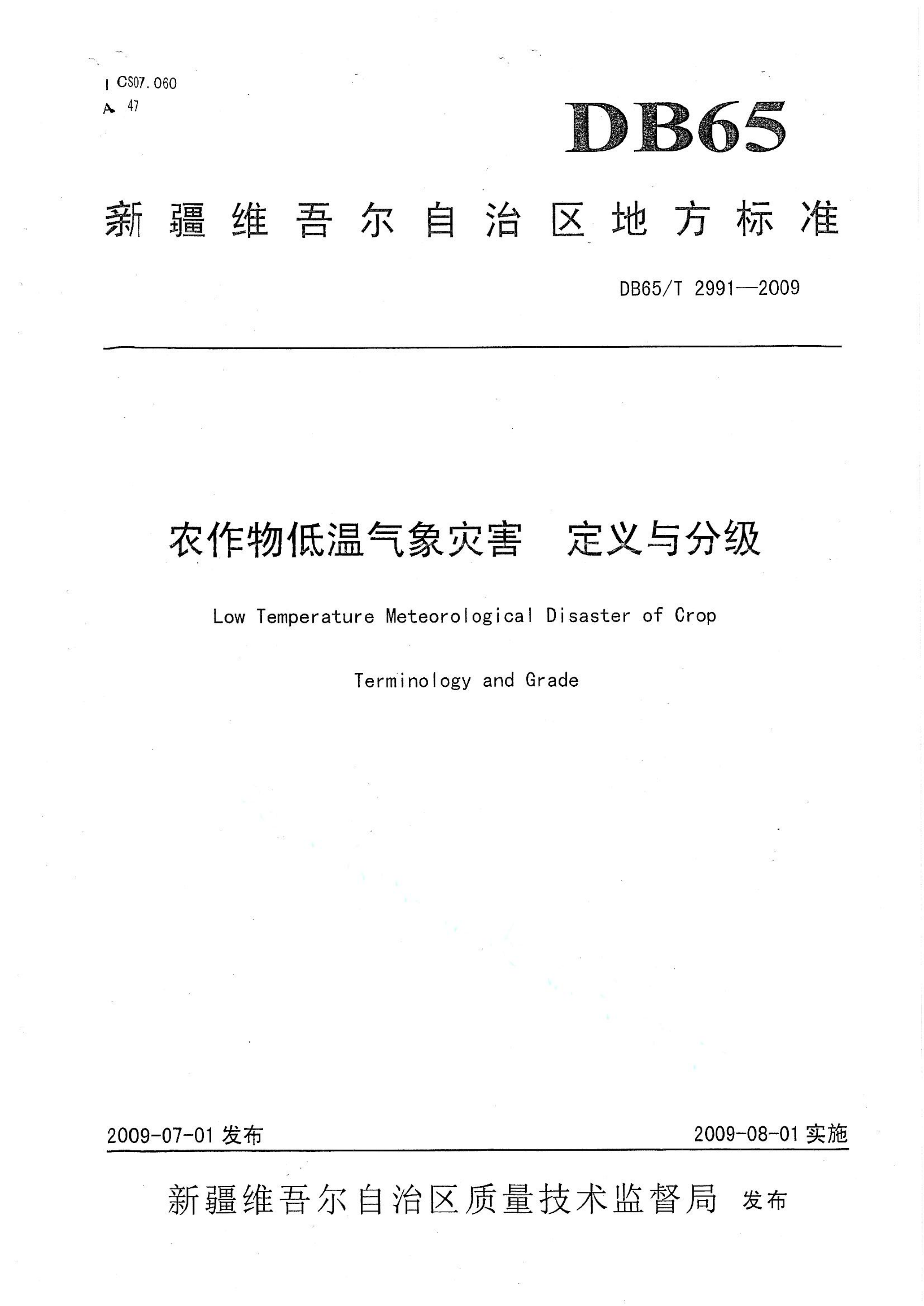 资源详情图